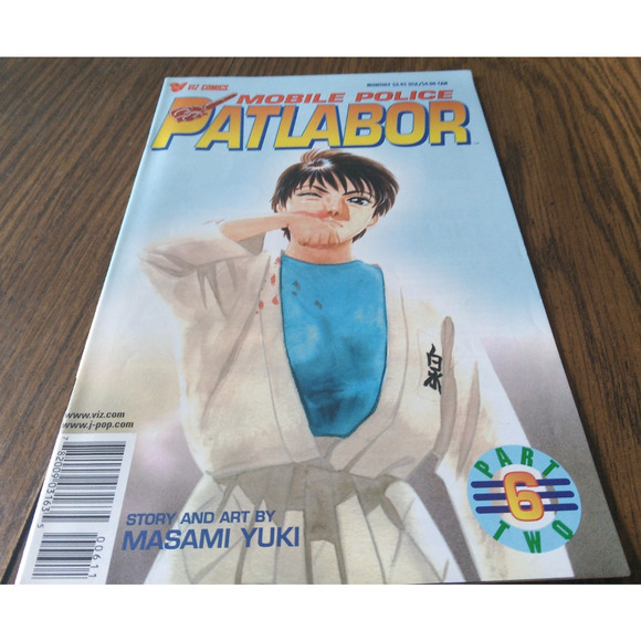 Mobile Police Patlabor Part 2 #6 (June 1998 Viz Select Comics) - Picture 1 of 3